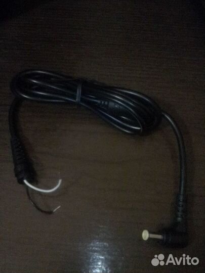 Кабель питания для ноутбука с разьемом 5мм