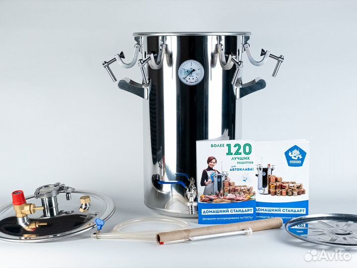 Автоклав Домашний стандарт 24 л