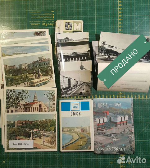 Открытки городов СССР