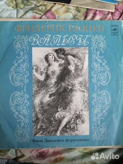 Виниловые пластинки СССР