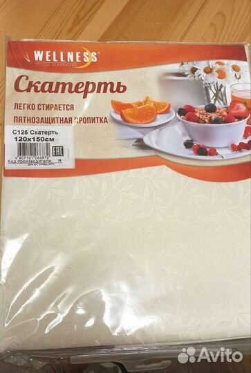 Скатерть новая белая водоотталкивающая 120х150
