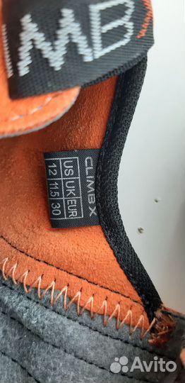 Скалолазные туфли