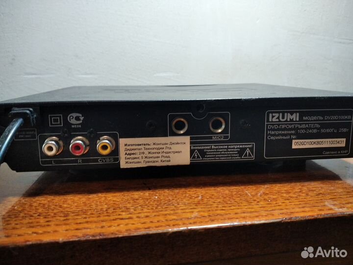 5 товаров за 3000 TV GPS DVD Караоке