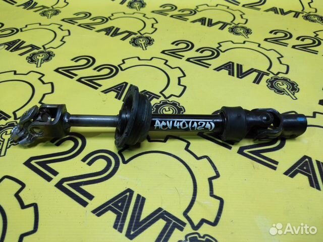 Рулевой карданчик Toyota Camry ACV40 2AZ-FE