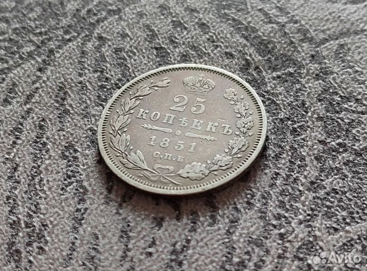 Монеты Царской России