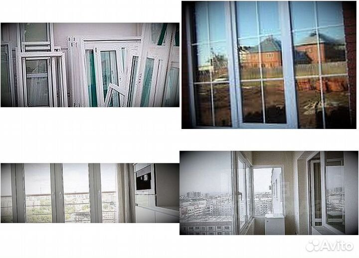 Пластиковые окна