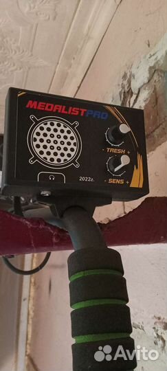 Металлоискатель бу