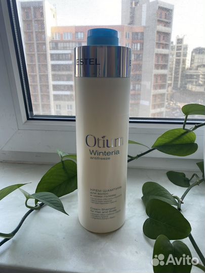Шампунь estel 1000 мл