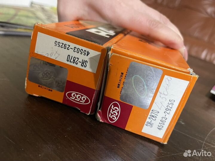 Осевой шарнир, рулевая тяга 555 SR2870