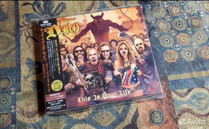 Dio ч. 2, Dream Theater