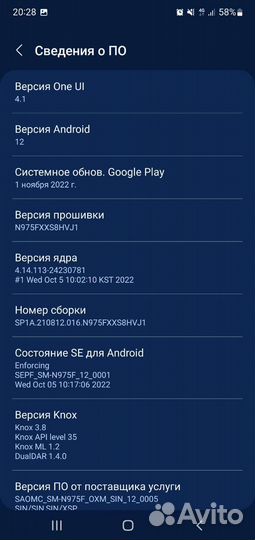 Мобильные телефон samsung note 10+