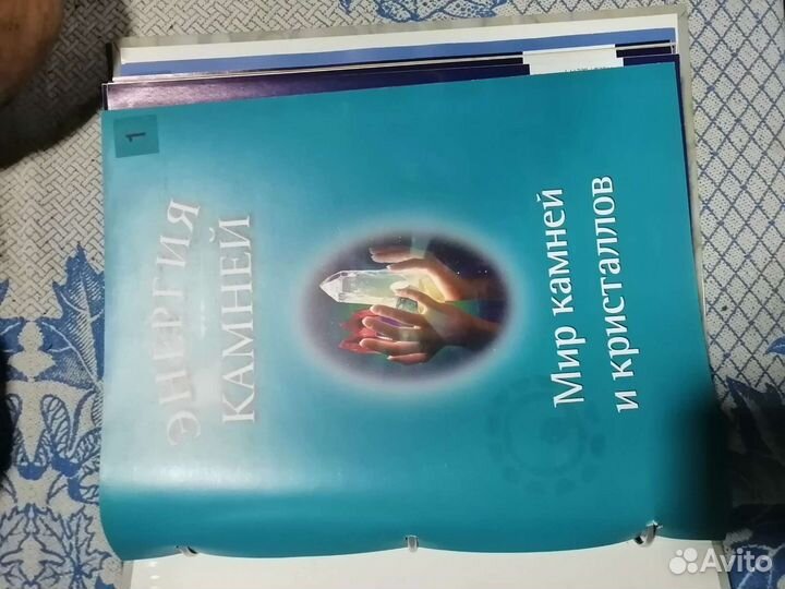 Книги про минералы