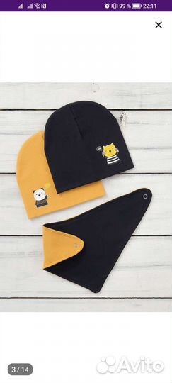 Шапка для мальчика от 0 до 2 лет