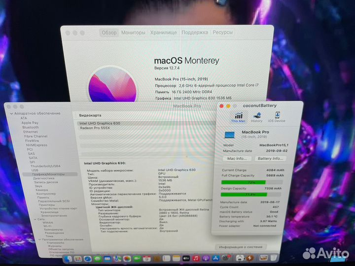 Macbook Pro 15 2019 i7 Мощный