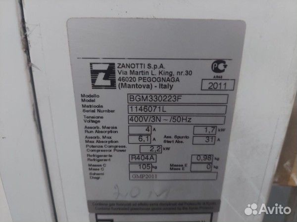 Моноблок мороз. BGM330223F Zanotti