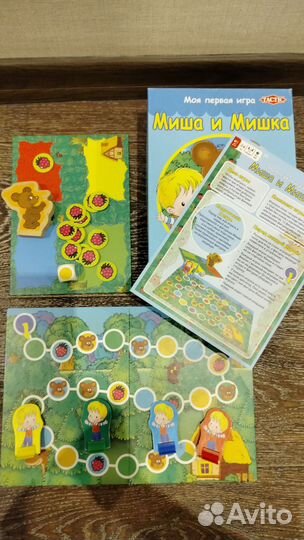 Для малышей