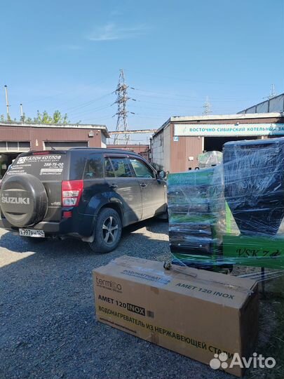 Котел отопления