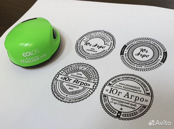 Печати и штампы