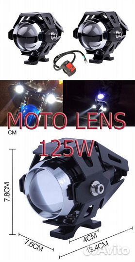 Фары Авто и Мото фонари. Разгребаю гараж