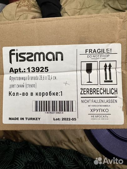 Фруктовница Fizsman