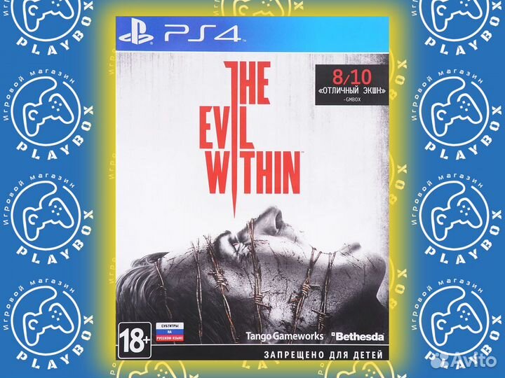 The Evil Within PS4 б.у