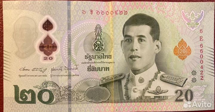 20 бат Таиланда, пластиковые, в коллекцию