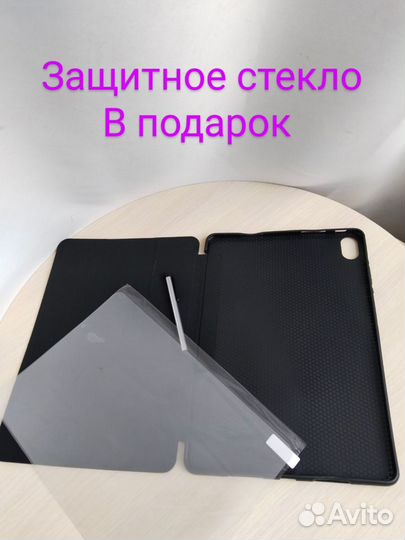 Чехол книжка huawei Matepad 11.5