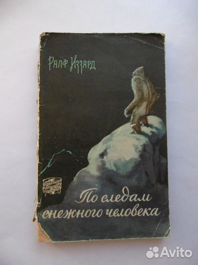 Детские познавательные книги