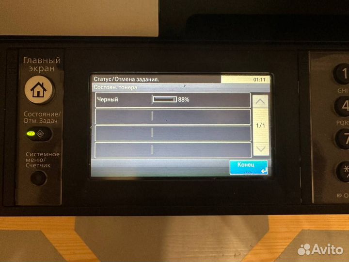 Принтер kyocera 2640 idw
