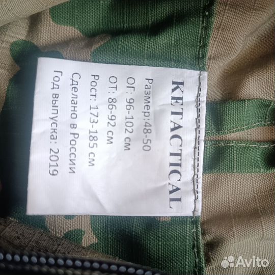 Костюм KE Tactical Антигнус Флектарн-д