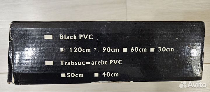 Светодиодная подсветка днища с пультом управления