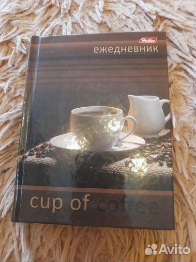 Ежедневники, планинги