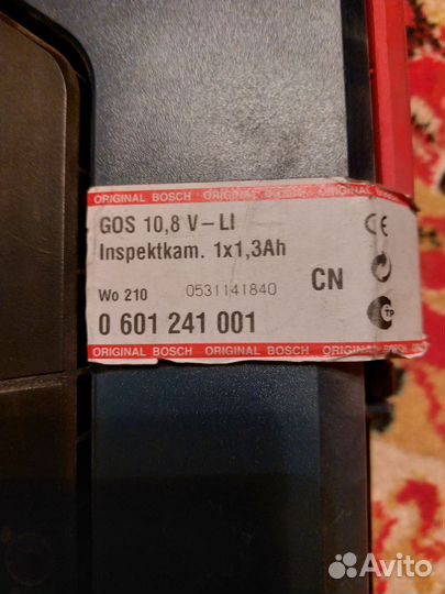 Эндоскоп Bosch