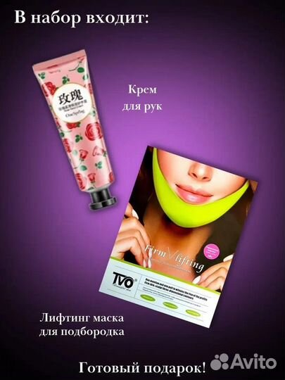 Beauty box новый