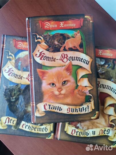 Детские книги б/у и новые