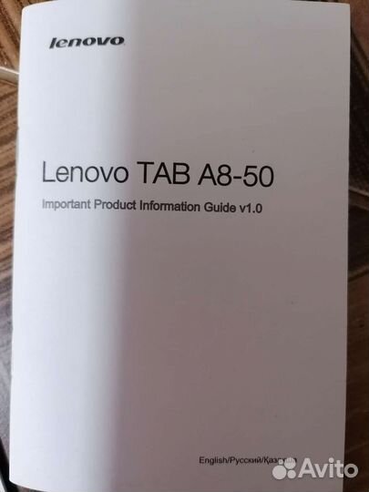 Планшет lenovo