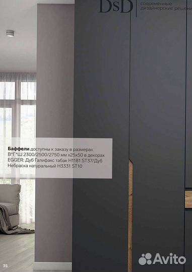 Вместительный шкаф с тремя дверцами