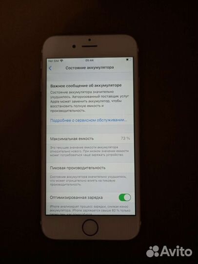 Телефон iPhone 6s