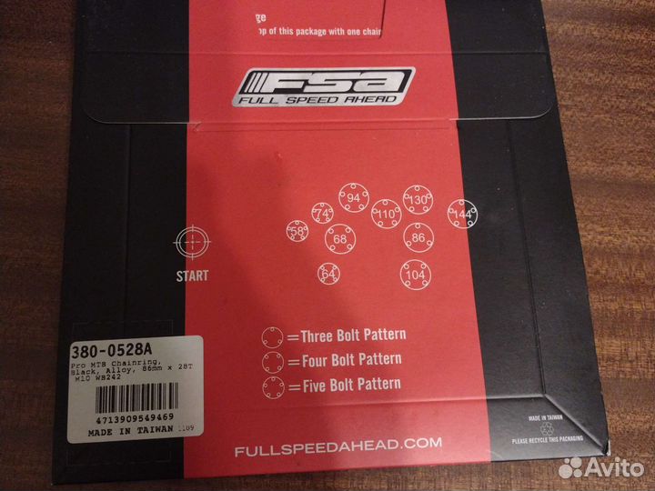 Звезда для системы FSA