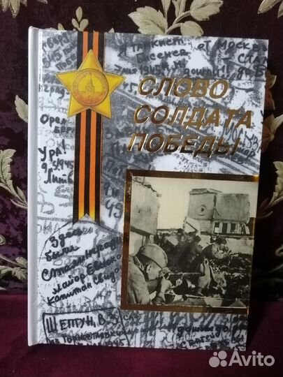 Разные книги