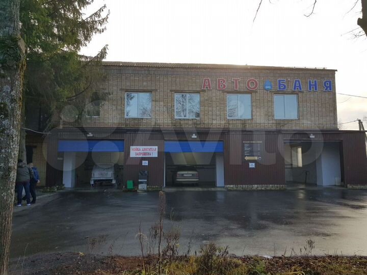 Здание, 567 м²