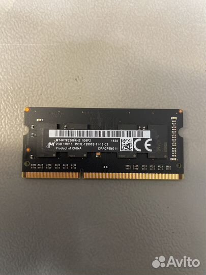 Оперативная память для ноутбука 2gb ddr3