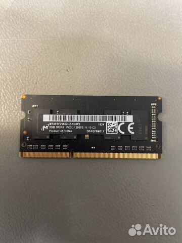 Оперативная память для ноутбука 2gb ddr3