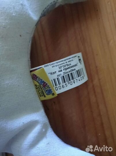 Игрушка на присосках в авто