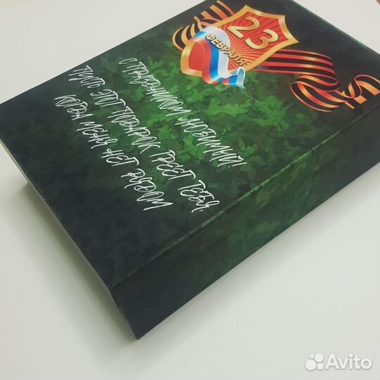 Коробка подарочная