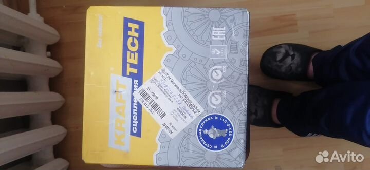 Продаю новое сцепление