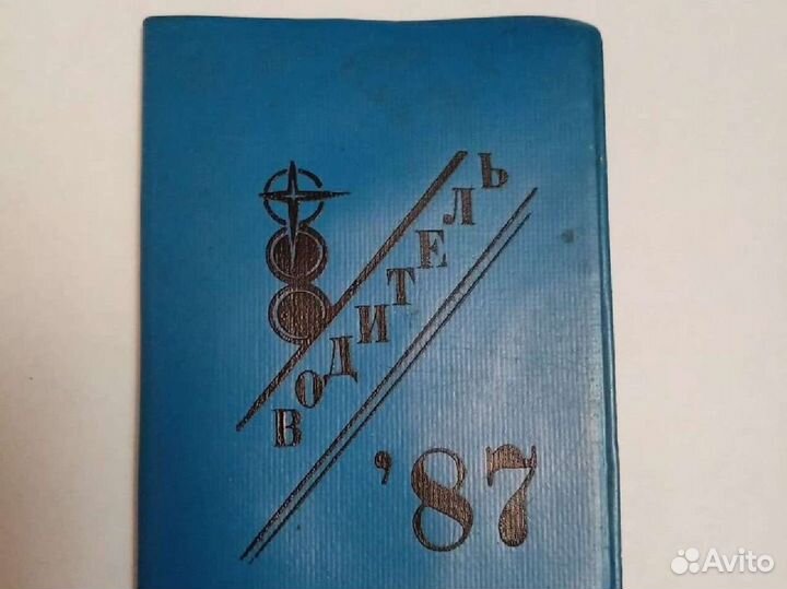 Старые марки и открытки