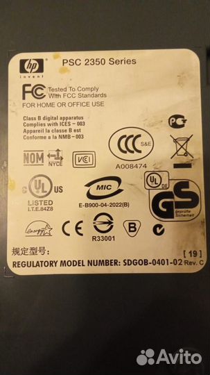 Принтер сканер копир