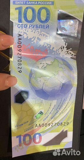 Новая купюра 100 рублей