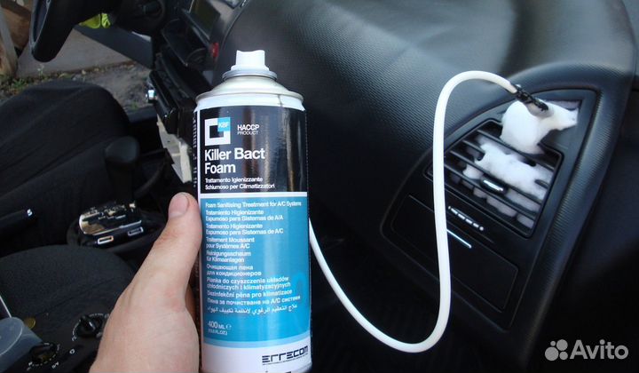 Промывка кондиционера Mazda CX-5 I Рест.2015-17